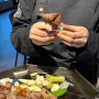 신논현/강남역 이사공양고기자리 : 분위기 좋은 워터 에이징 양갈비 맛집, 회식 장소로도 추천!