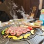 부산 광안리 고깃집::고결 짚불구이 광안리 고기 맛집