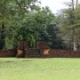 무아라 사원(Candi Muara, jambi): 유명한 불교 학습 기관