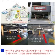 필리핀 보홀 여행 준비, 김해 공항 주차장 예약 & 유심 구매