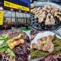 호매실맛집 : 연탄 삼겹살이 맛있는 고복식당