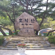 완주 모악산 등산[모악산도립공원주차장1-모악산관광단지-590봉-신선바위-남봉 헬리포트-모악산정상-쉰길바위-수왕사-대원사-선녀폭포&사랑바위-다리3-원점회귀]