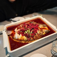 을지로입구역 마라 맛집 : 반티엔야오 카오위 명동점 중국 현지식 생선찜 후기