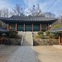 [양천향교] 서울에 남은 유일한 향교
