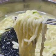 충주 수안보 맛집 우연히 발견한 현지인 찐맛집 대봉식당