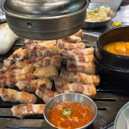 김포 고촌 고기 맛집 '고촌연탄집'