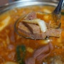 수원역 근처 밥집 부대찌개가 맛있는 <오투닭갈비&부대찌개>