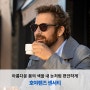 호야렌즈 ‘센서티’로 아름다운 봄의 색을 내 눈처럼 편안하게