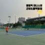 [송파/방이동] 올림픽공원 테니스장 리뷰 및 예약 법