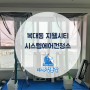 청주 복대동 지웰시티 시스템에어컨청소