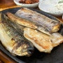 청주 맛집 : 생선구이 맛집 정가네(고등어,가자미,갈치구이있음)