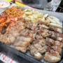 [서울 중구 을지로] 야장의 끝판왕 을지로 노포 길거리 삼겹살 맛집 향촌식당