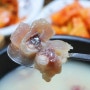 홍성 광천 맛집, 동산냉면막국수 후기