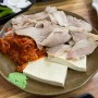 [부산/수영맛집] 부산 사람은 다 안다는 수육백반 찐 맛집 영진돼지국밥 코스트코센텀점