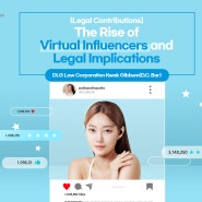 [Legal Contributions] The Rise of Virtual Influencers and Legal Implications - Kwak Gibbum