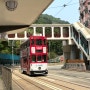 [홍콩] 트램타고 여유 즐기기, 2일차 -1