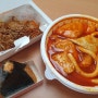 강다짐 동탄호수공원점 : 신상 마라김밥, 떡볶이 맛보기
