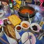 아차산맛집 야외테이블에서 즐기는 아차김치찌개