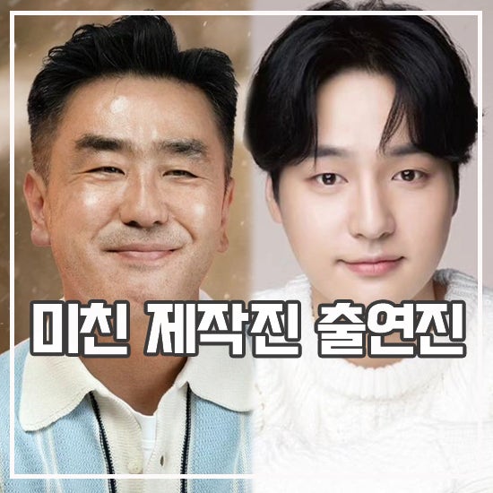드라마 파인 출연진 뜻 원작 디즈니플러스 대작 온다 : 네이버 블로그