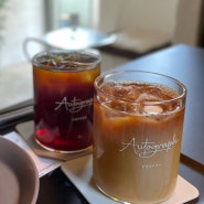 [행궁동 카페] 아우토그라프 커피