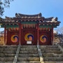 영동 가볼만한곳 충청북도 유형문화재 황간향교