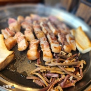 울산 동구 맛집 추천 삼겹살이 맛있는 고기집 고반식당 울산일산점