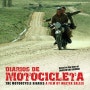 [영화] 2024 DVD 영화 - 모터사이클 다이어리 The Motorcycle Diaries
