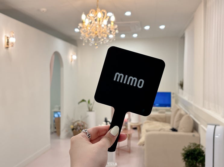 전대 속눈썹 펌 전문, 용봉동 미모 mimo : 네이버 블로그