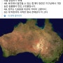 당신이 몰랐던 호주에 관한 50가지 사실