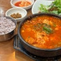 완주 화심순두부 본점 전주 근교 전북 완주여행 맛집 가볼만한곳 추천