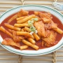 밀키트떡볶이 허당훗떡볶이 캠핑음식 추천