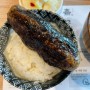 생활의 달인 함박스테이크 / 요시 성수 - 서울숲역 맛집 요시 함바그 먹어봤어요! (존맛탱)