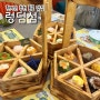 홍콩 침사추이 맛집 렁딤섬 관광안내소 직원 추천 고급스러운 딤섬 내돈내산 솔직후기