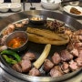 동대구역맛집- 고기굽는남자 신세계점, 목살이랑 된장말이밥~!