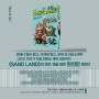 《샌드 랜드 -SAND LAND- 완전판》 '환상의 샘'을 찾는 여행을 떠난다!