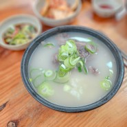 곤지암 맛집 최미자소머리국밥본관 후루룩