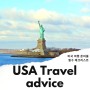 미국 여행 준비물 미국 esim 미국 유심 필수 체크리스트