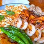 부산 전포 맛집, 멕시코 음식/타코가 맛있는 전포 '갓잇'
