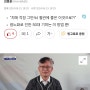 송영길 대표 공판 현장 취재 후기. 똑바로 쓰자.