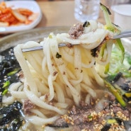 하남 신장시장 맛집 장모님칼국수 칼국수, 잣국수 후기 ;)