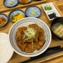 부전시장 맛집 청호식당(아오코),부산에서 홋카이도의 맛을 너끼다..♥ 서면 부타동 맛집