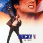 록키 5 [Rocky V — Official Trailer | 1990]
