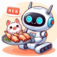 성남 분당 족발 보쌈 맛집 로봇서빙 체험단 혁신식당 서빙로봇 무료시연 로봇맥스