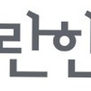 찬란한컴퍼니, ‘2024 관광기업혁신바우처 지원사업’ 공식 서비스 제공기업 선정_데일리경