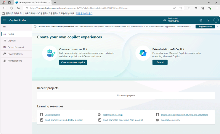 # Microsoft Copilot Studio를 이용하여 자신만의 Copilot 만들기(플러그인 확장) (실습) : 네이버 블로그