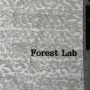 포레스트랩(forest_lab)
