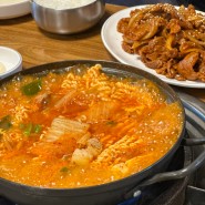 분당 오리역 현지인 맛집 : 솜씨마을김치찌개