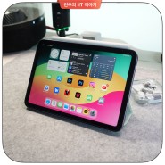 출시 연기된 아이패드 미니 7세대 "iPad mini 6세대 셀룰러 퍼플 유저가 보는 디자인, 스펙 변화"