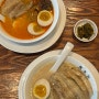 [맛집] 경산 대평동 라멘맛집, 류센소 / 솔직한 내돈내산 후기