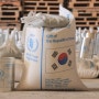 2023년 WFP 대한민국 민간 후원금 수입과 지출